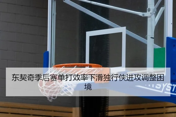 dong-qi-qi-ji-hou-sai-dan-da-xiao-lv-xia-hua-du-xing-xia-jin-gong-tiao-zheng-kun-jing-2-446.jpg